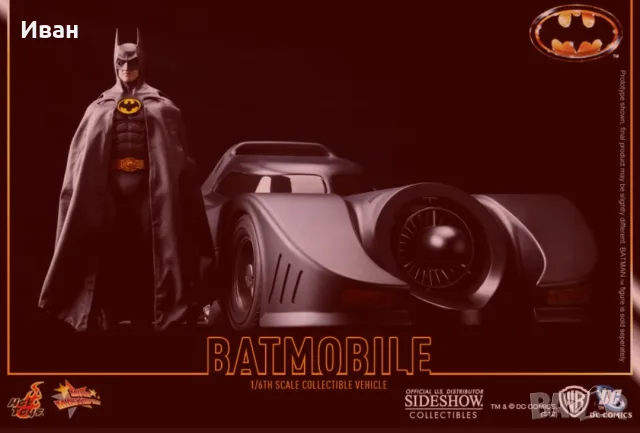 Хот Тойс Шедьовър на Батман с Батмобила/ Hot Toys Batman with Batmobil- нови и запечатани 2 версии !, снимка 5 - Колекции - 54094250