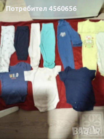 Бебешки дрехи за момчета 