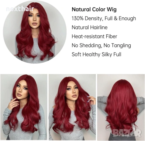 70 см Тъмно червена (бордо) синтетична перука, снимка 2 - Аксесоари за коса - 53135909