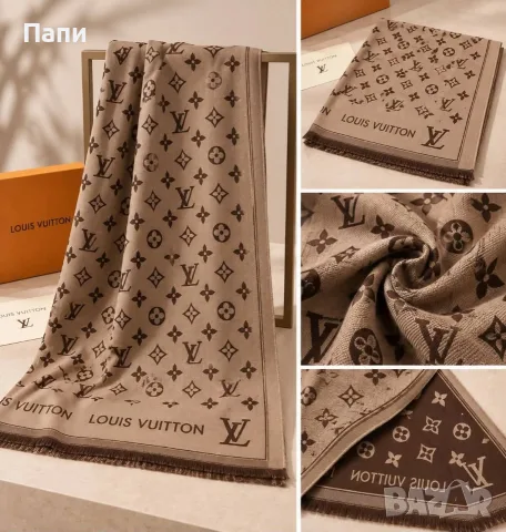 Сатенен шал Louise Vuitton 