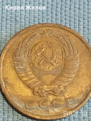 Стара монета 3 копейки 1980г. СССР рядка за КОЛЕКЦИЯ ДЕКОРАЦИЯ 42951, снимка 6 - Нумизматика и бонистика - 48123124