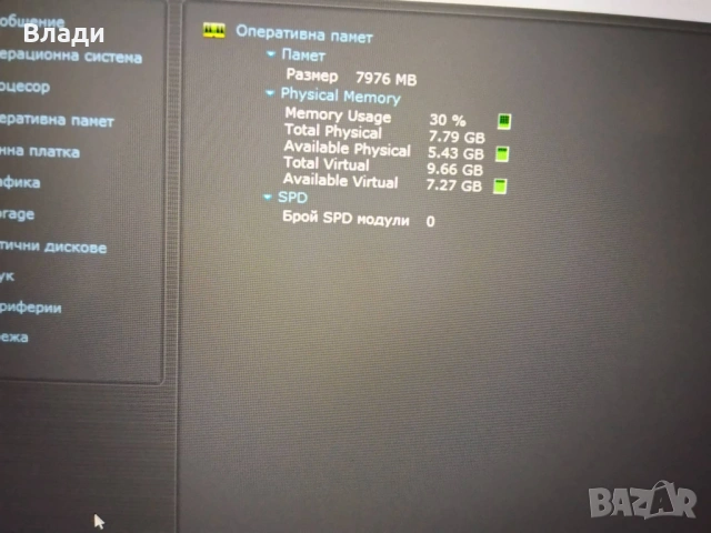 Lenovo Ideapad 3 15ITL6 15.6" FHD Intel i3-1115G4 8GB 512 GB SSD отлична батерия , снимка 9 - Лаптопи за дома - 54028729