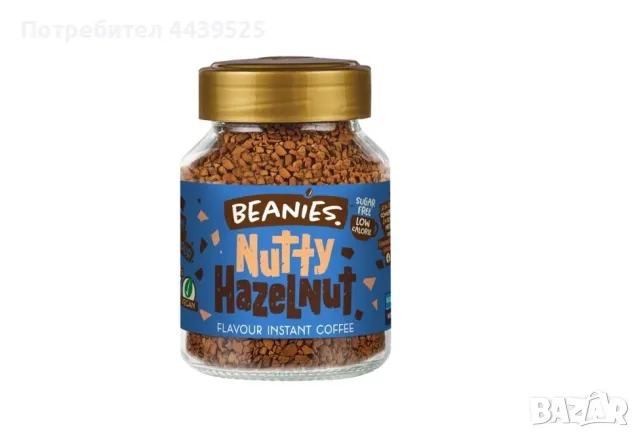 Разтворимо кафе с различни аромати 50 гр., снимка 5 - Домашни напитки - 49820256