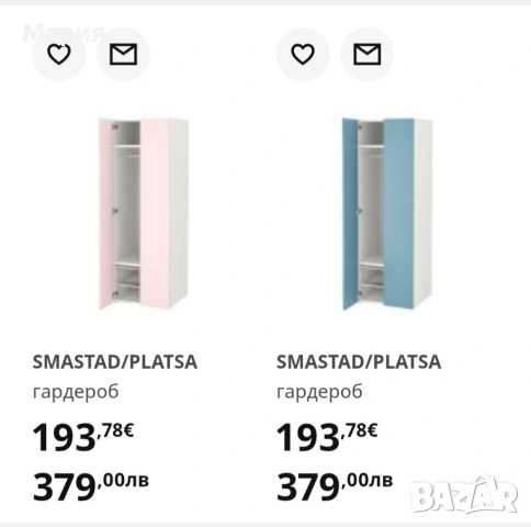 Детска секция с гардероби ИКЕА / I, снимка 7 - Мебели за детската стая - 53988674