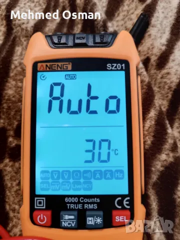 уред автоматичен, снимка 2 - Друга електроника - 48611979