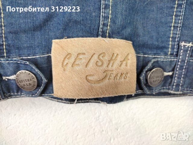 Geisha jeans Jacket M, снимка 3 - Якета - 37730548