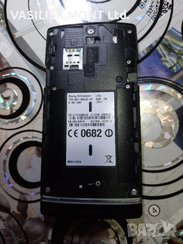 Sony Xperya S lt26i, снимка 2 - Sony - 52416542
