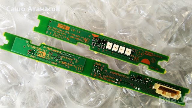 SONY KDL-40HX756 с дефектна матрица ,1-886-049-22 ,1-885-388-51 ,1-458-355-21 ,LTY400HL04, снимка 12 - Части и Платки - 34896463