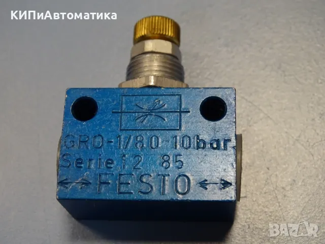 вентил за контрол на потока Festo GRO-1/8 Flow Control Valve 0-10Bar, снимка 2 - Резервни части за машини - 48766784