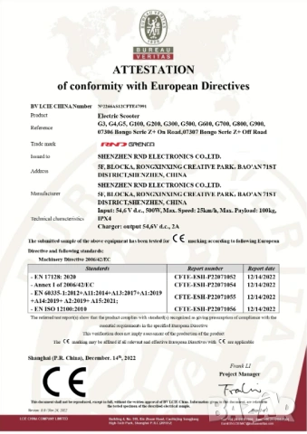 Електрически скутер/тротинетка KuKirin G4 2000W 20AH, снимка 9 - Други спортове - 41913394