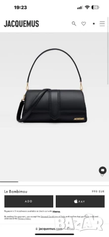 чанти Jacquemus , снимка 8 - Чанти - 51303667