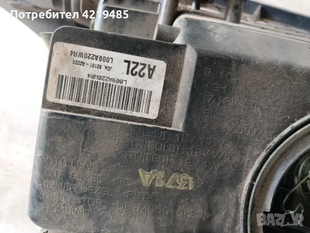 фарове за киа цеед 2 и хюндай kia ceed 2  hyundai, снимка 3 - Части - 47385856