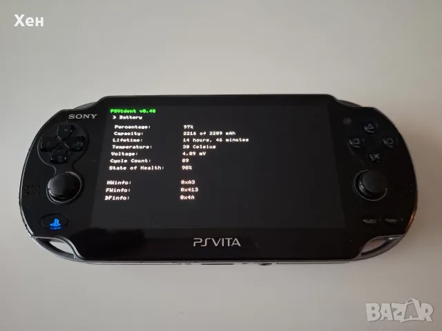 Sony PS Vita Playstation Vita - качени много игри - хакната , снимка 8 - PlayStation конзоли - 55957801