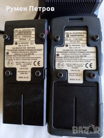 Minigas Mk5 Neotronics., снимка 7 - Друга електроника - 34561554