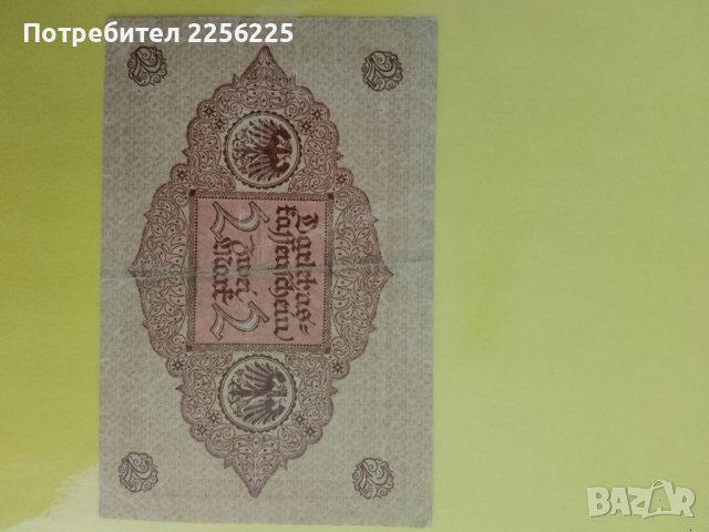 2 германски марки 1920, снимка 3 - Нумизматика и бонистика - 42230205