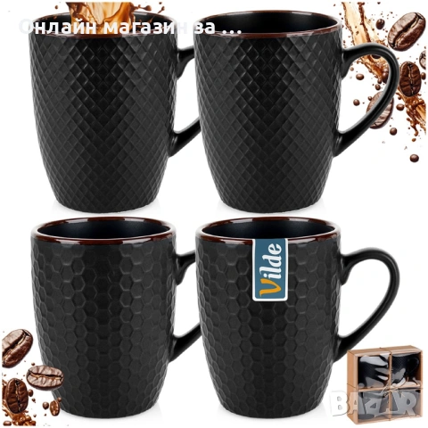 Комплект от 4 чаши с капацитет 400мл, черни 139673