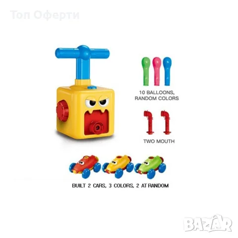 Детска игра, колички задвижващи се от балон, снимка 1