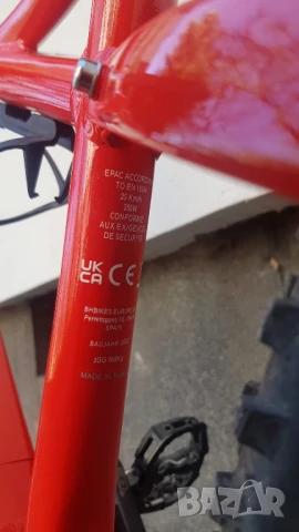 Планински електрически велосипед / е-bike / BH Atom Pro 29er, снимка 6 - Велосипеди - 50593966