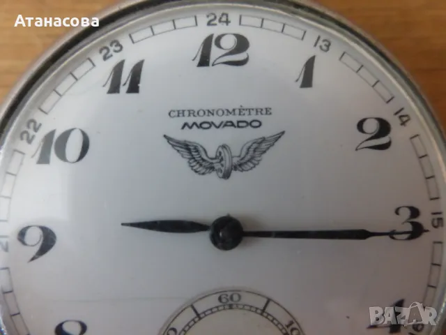 Швейцарски джобен часовник Мovado Сhronometre 1920 г, снимка 2 - Антикварни и старинни предмети - 48723205
