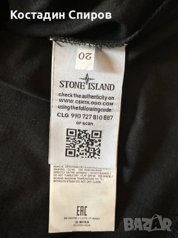 Мъжка тениска Stone Island, снимка 3 - Тениски - 51341189