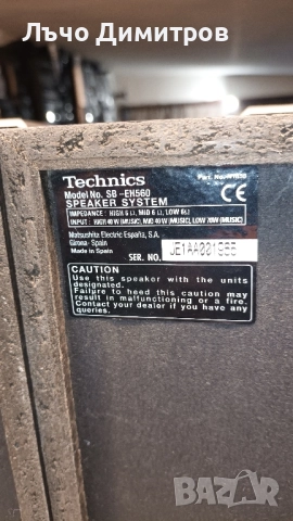 TECHNICS SA-EH560, снимка 12 - Тонколони - 52296994