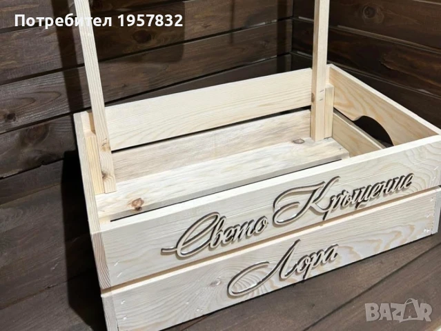 Бебешки гардеробче за погача, кръщене, изписване или друг специален повод