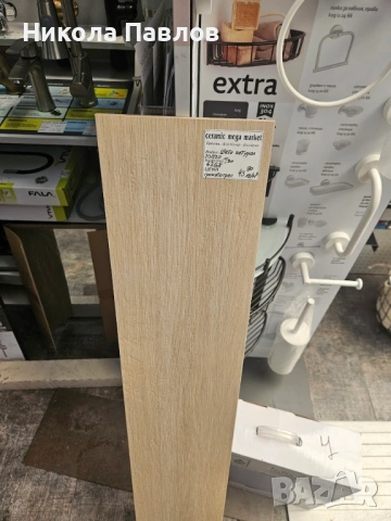 Калиброван гранитогрес KAI - Шато Натурал 20/120 - с 20% отстъпка!