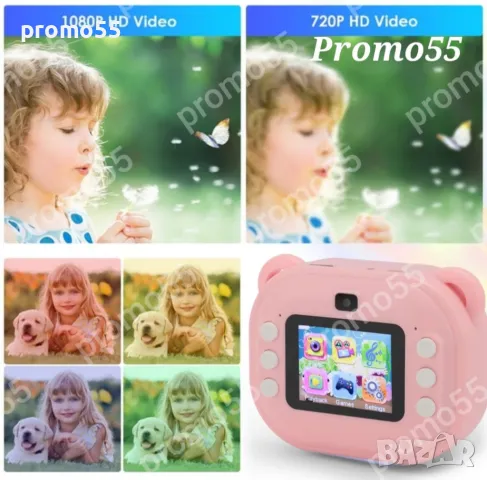 Детска камера-фотоапарат с принтер, селфи, рамки и игри, снимка 11 - Други - 50259149