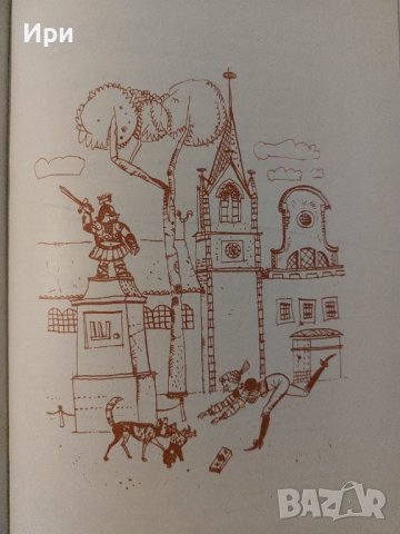 Тримата шишковци, снимка 8 - Детски книжки - 38538295