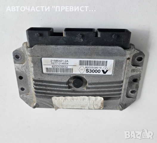 ECU Компютър Двигател 8200509552 Рено Сценик 2 1.6 16в Renault Scenic 2