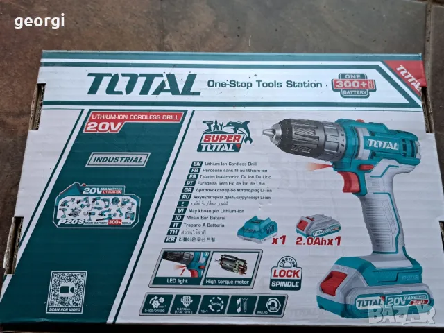 безчетков винтоверт Total 20v li ion 2Ah, снимка 13 - Винтоверти - 50148168