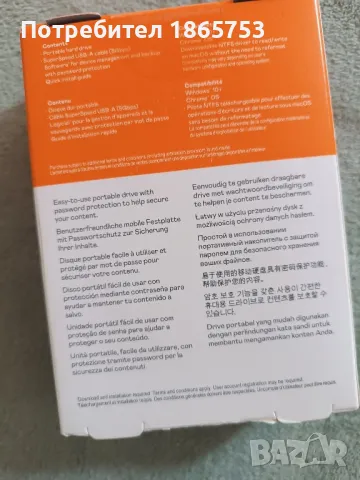 Външен хард диск , снимка 4 - Външни хард дискове - 49648560