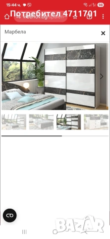 Трикрилен гардероб -нов !