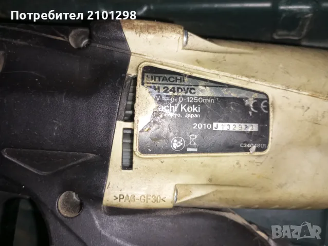 Перфоратор хитачи на батерия 24 волта , снимка 2 - Перфоратори - 48092470