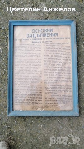 Картини, снимка 8 - Картини - 31391960