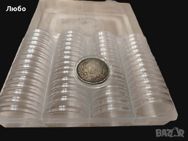 Пластмасова кутия за 60 бр. големи монети (до 41 мм), снимка 4 - Нумизматика и бонистика - 53918286
