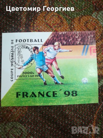 Пощенски марки блок