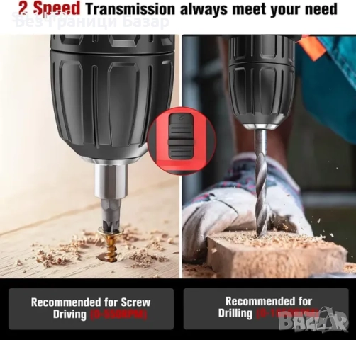 Нова Акумулаторна бормашина Bamse MR3705T 21V инструмент ударен винтоверт, снимка 4 - Винтоверти - 51744278