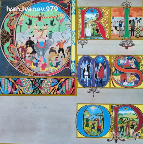 Vinyl (King Crimson - Lizard)