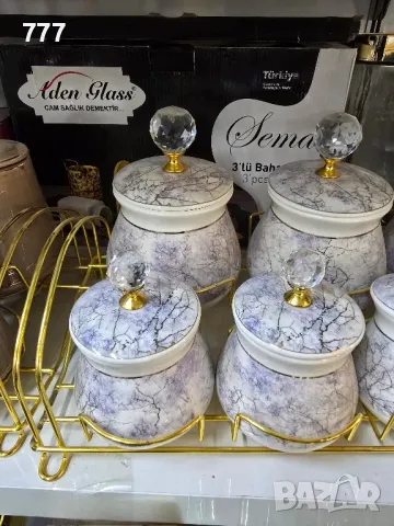 комплект Бурканчета, снимка 2 - Аксесоари за кухня - 48055892