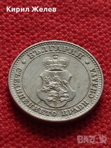 Монета 10 стотинки 1913г. Царство България за колекция - 27380, снимка 6 - Нумизматика и бонистика - 35121898