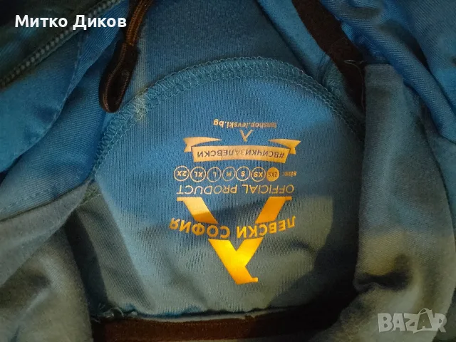 Левски суитчер официален продукт нов размер 2ХС, снимка 5 - Футбол - 56167001