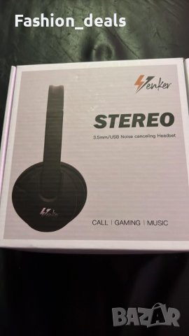 Нови USB слушалки с микрофон за офис, работа, бизнес с шумопотискане, снимка 6 - Слушалки и портативни колонки - 37620223