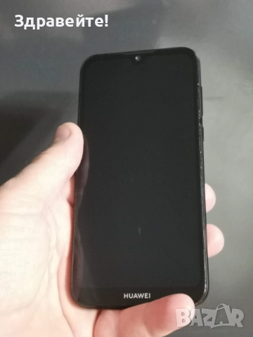 Huawei Y5 2019