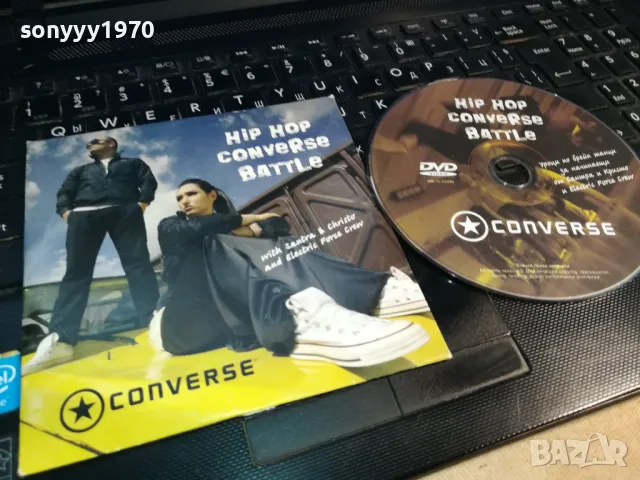 CONVERSE-HIP HOP CONVERSE BATTLE DVD 0103251656