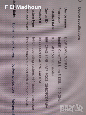 Microsoft Surface Pro 10 за бизнес като нов, снимка 8 - Лаптопи за работа - 54149079