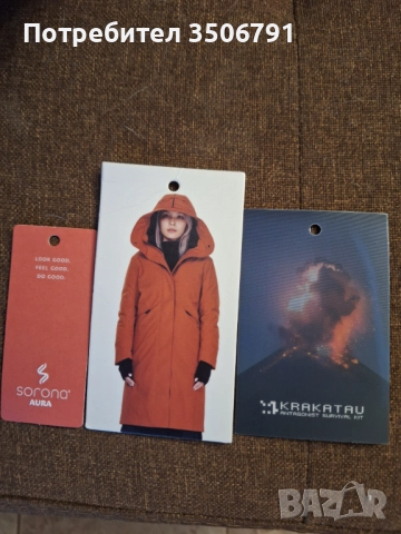 Продавам Ново зимно палто (Парка), марка Krakatau, снимка 3 - Палта, манта - 52874775