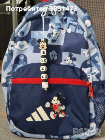 Персонализирана гривна/ключодържател за раници и шишета, снимка 2 - Други - 50671534