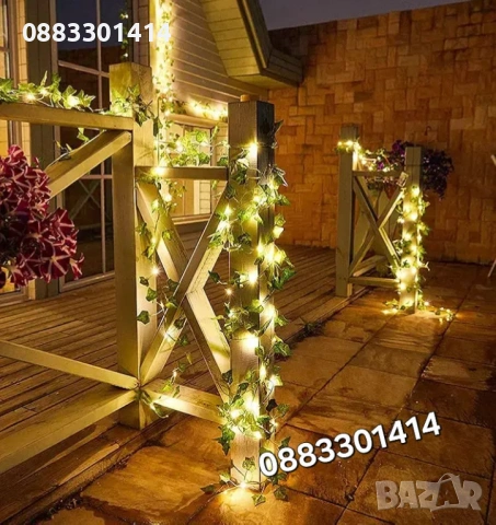 Соларен LED гирлянд Бръшлян 10 метра , снимка 3 - Лед осветление - 54276055