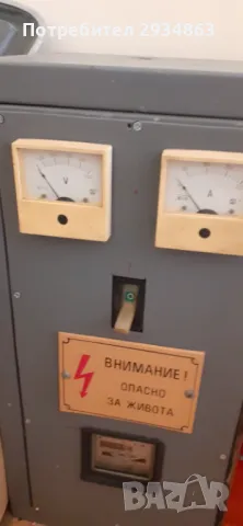 Трифазно ел. табло